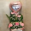 Basket of Mix Flowers with Foil Balloon (HMD)