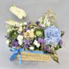 Exclusive Exotic Mix Flower Jute Basket